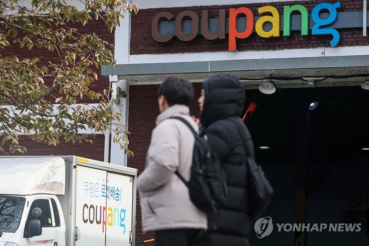 "쿠팡도 결국 5억 과징금"…결제 직전 '이 문구' 꼭 확인해야 한다는데 3 쿠팡