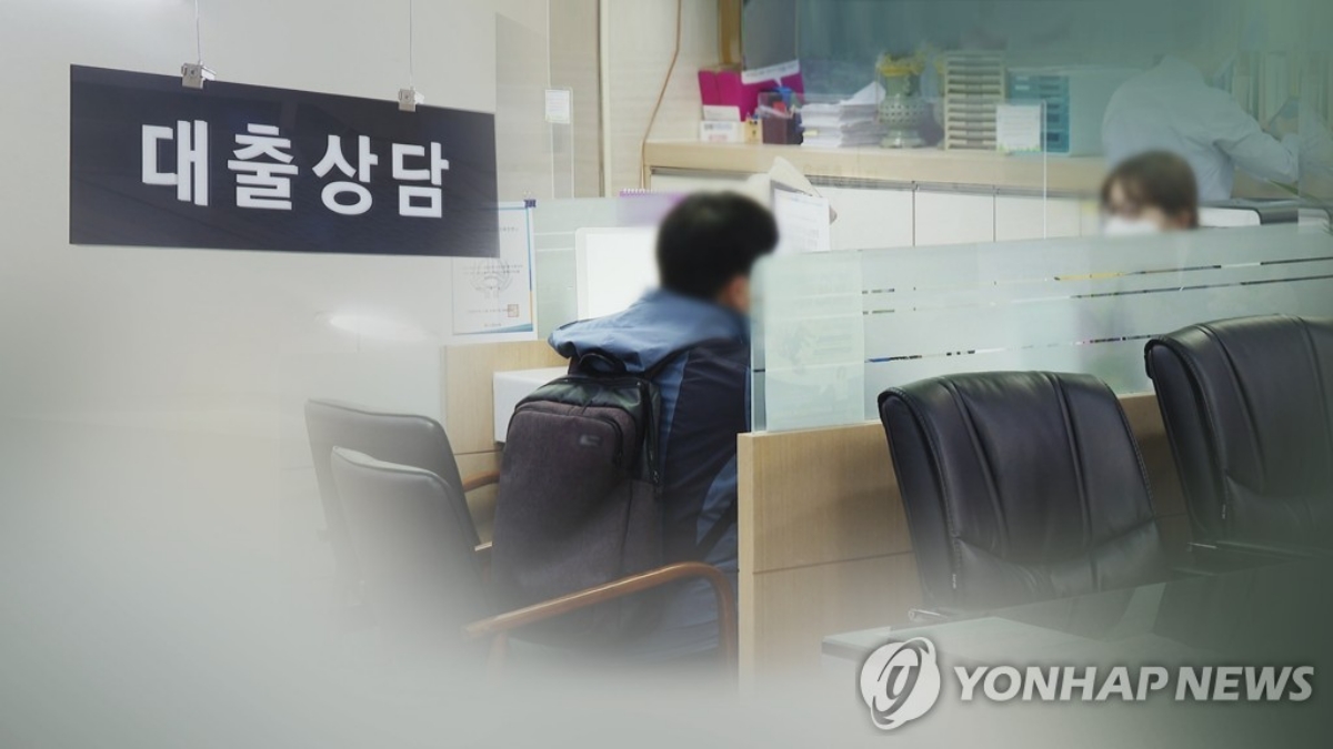 부자