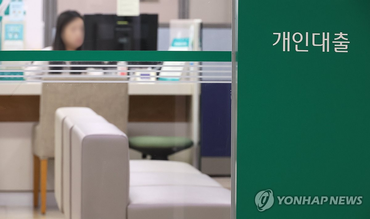 은행