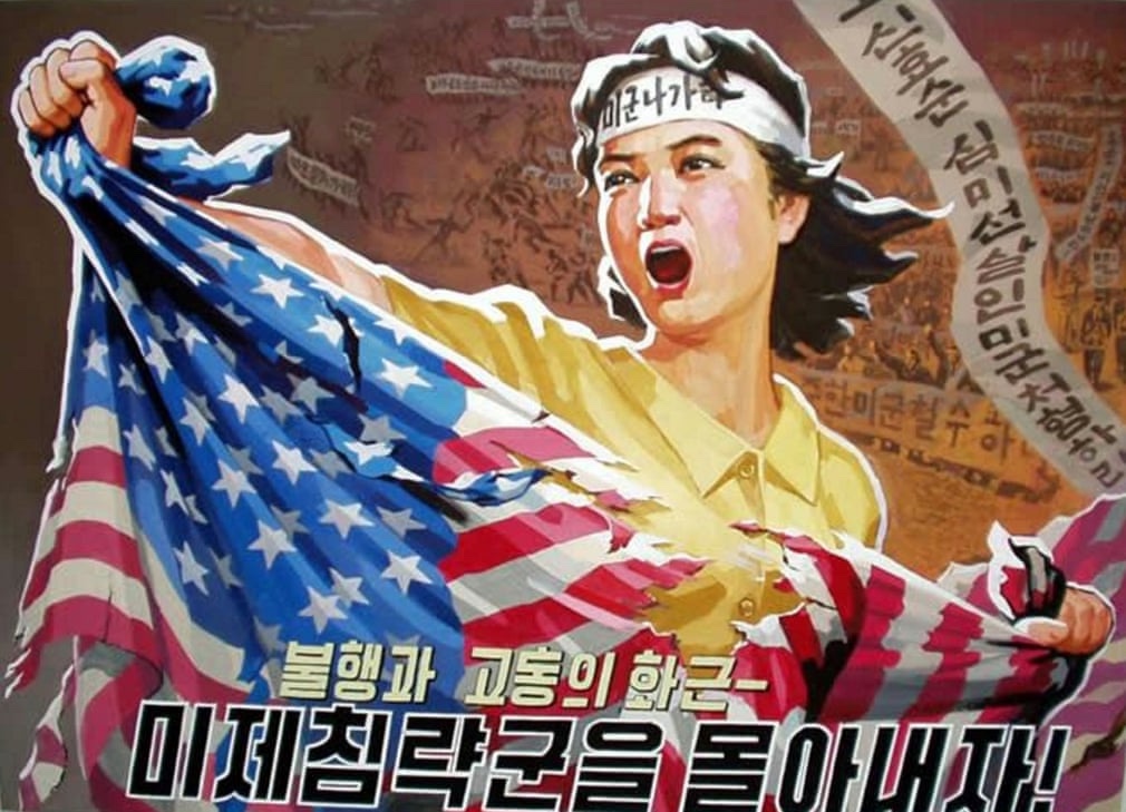 북한 반제 동원