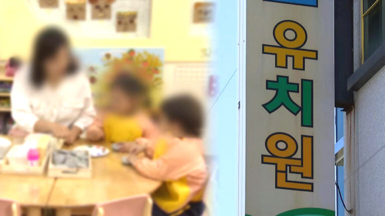 유치원