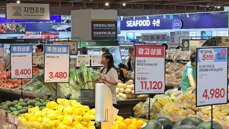 물가
