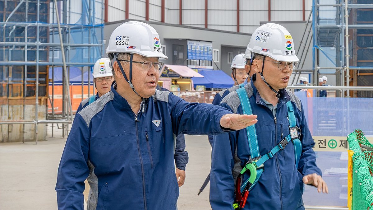 GS건설 도시정비 수주