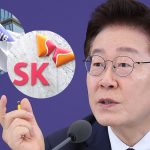 이재명 대통령, 삼성, SK