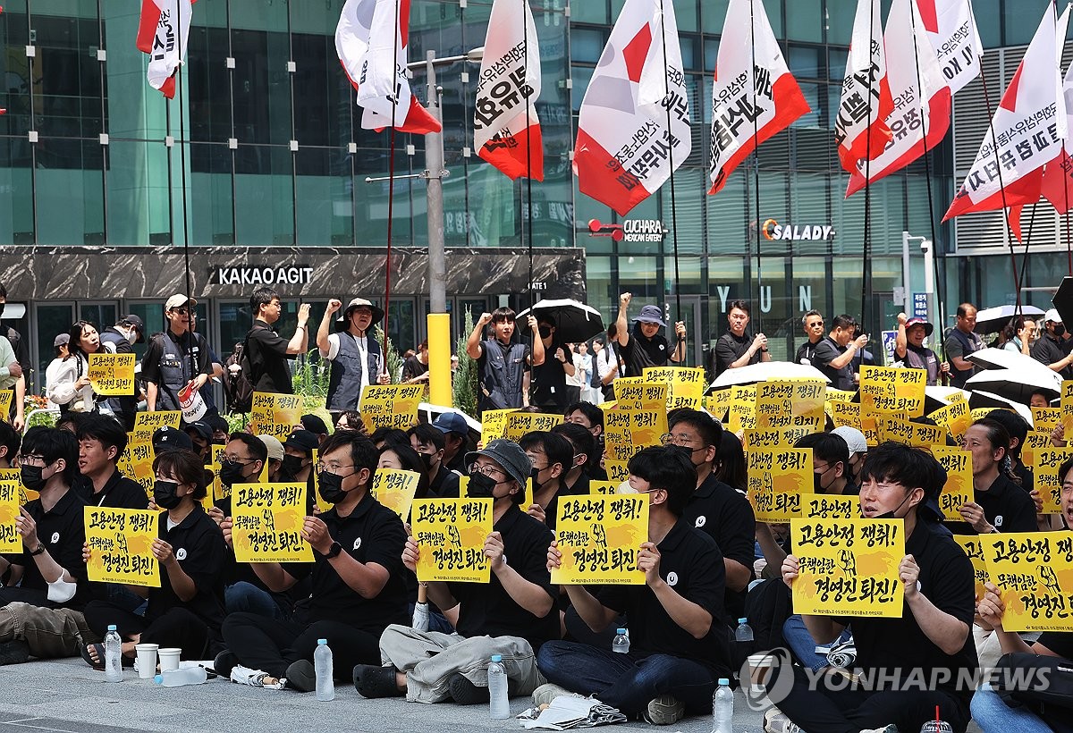 "삼성 잘 풀리니 또 파업 터졌다"…성과급 갈등에 창사 이래 첫 파업 '발칵' 4 성과급