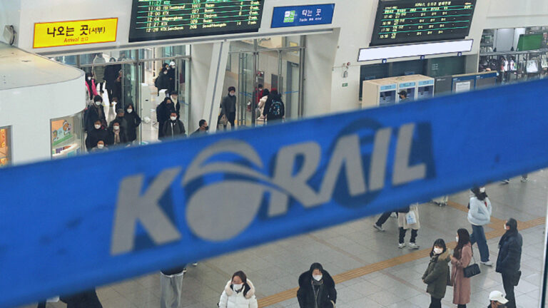 한국철도공사