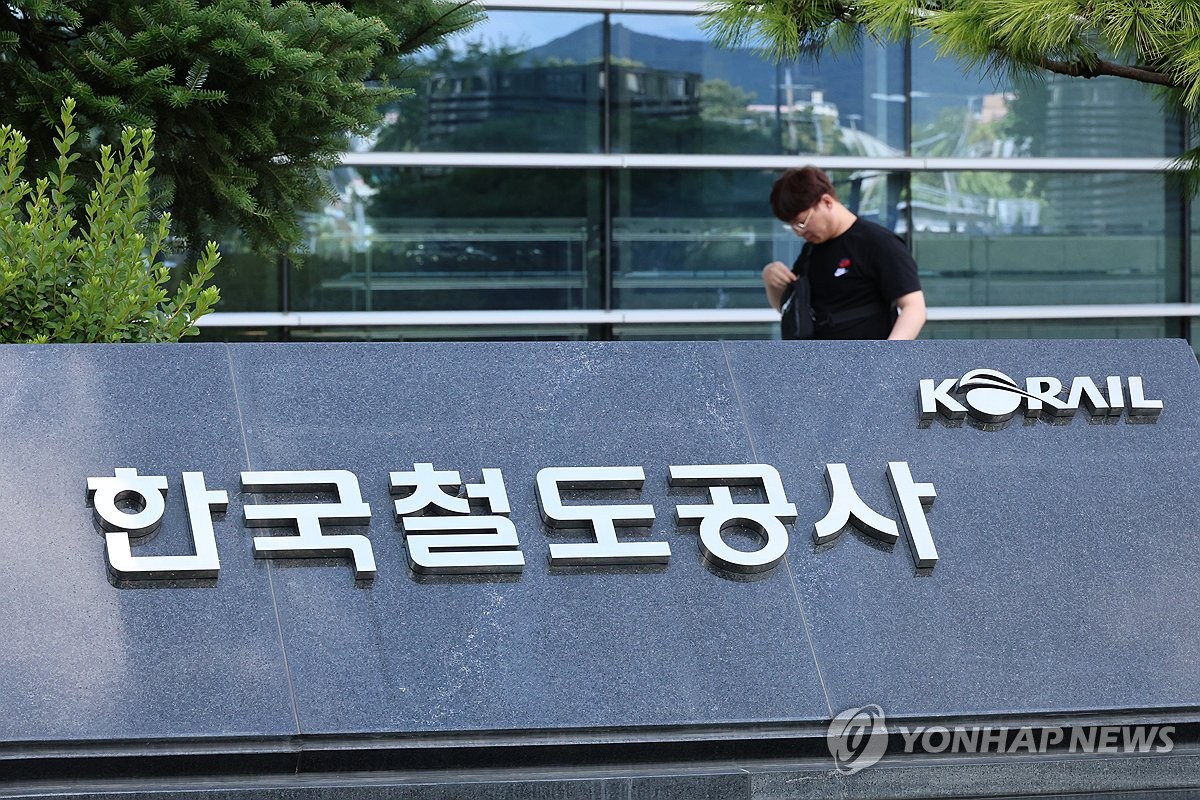 일자리