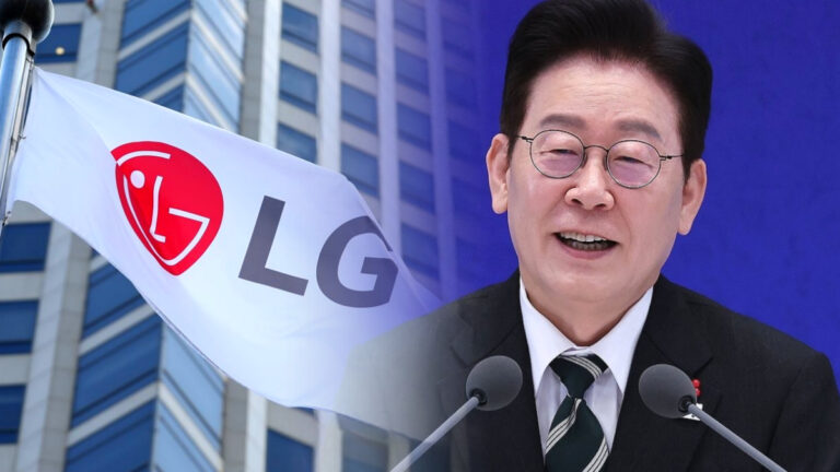 LG, 이재명 대통령