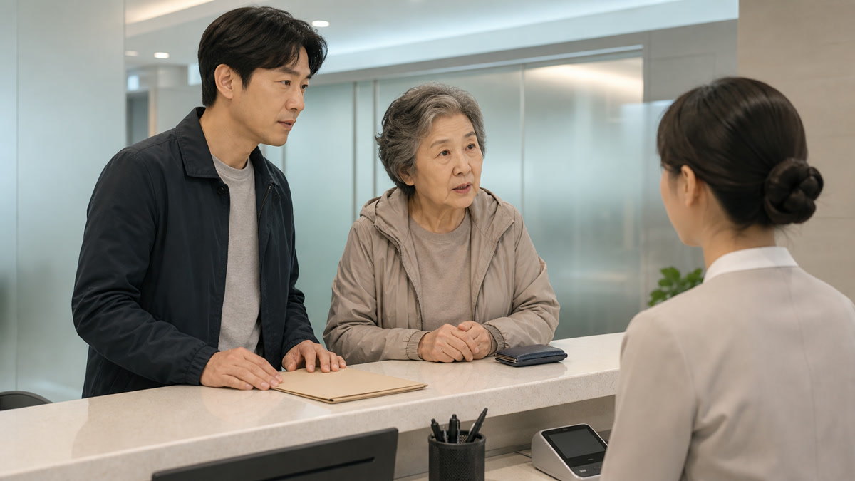 부모님 병원비와 도수치료 영수증을 가족이 확인하는 모습