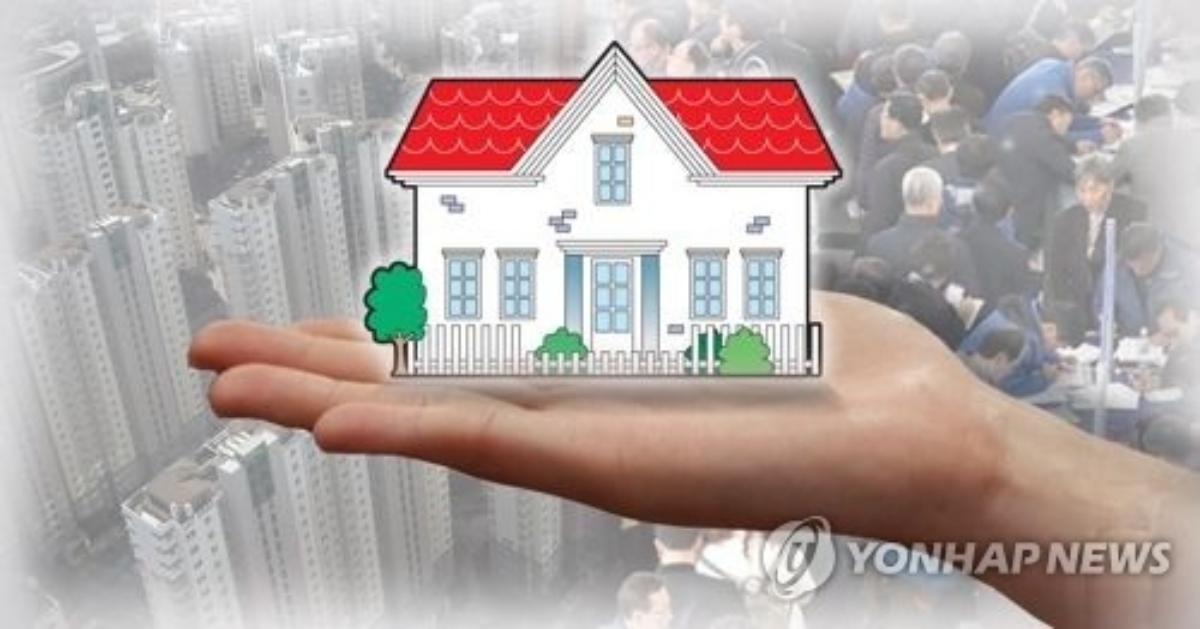 혼인