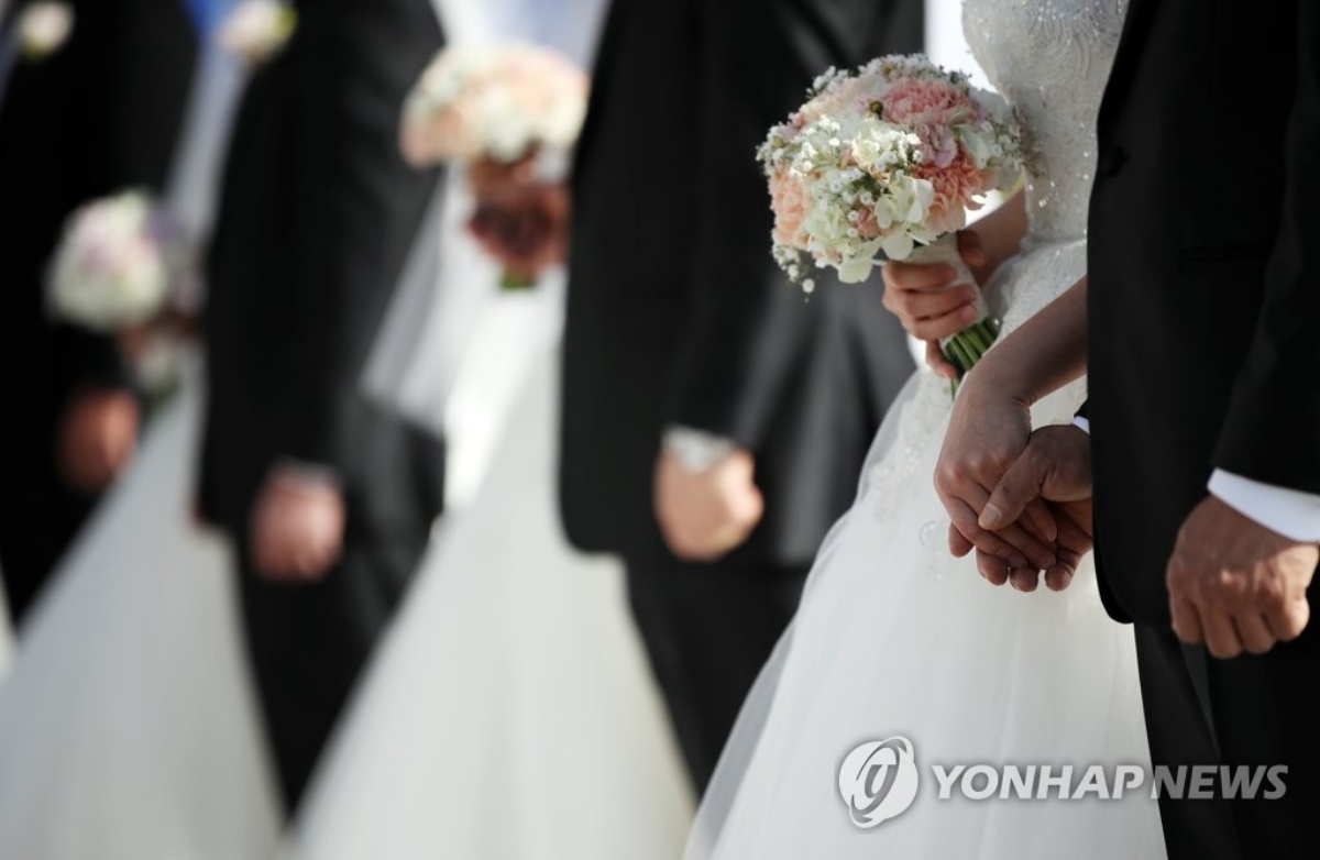 혼인