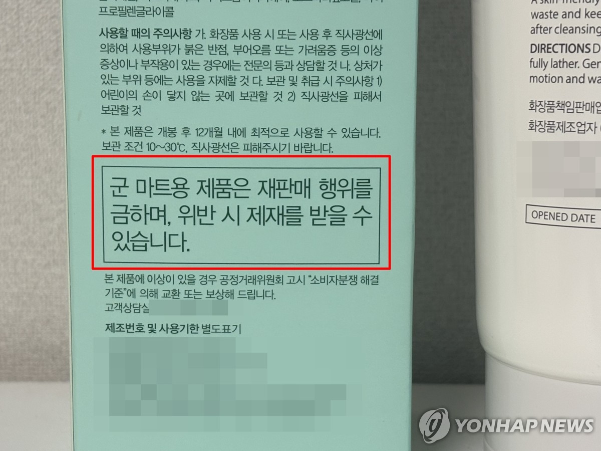 쿠팡