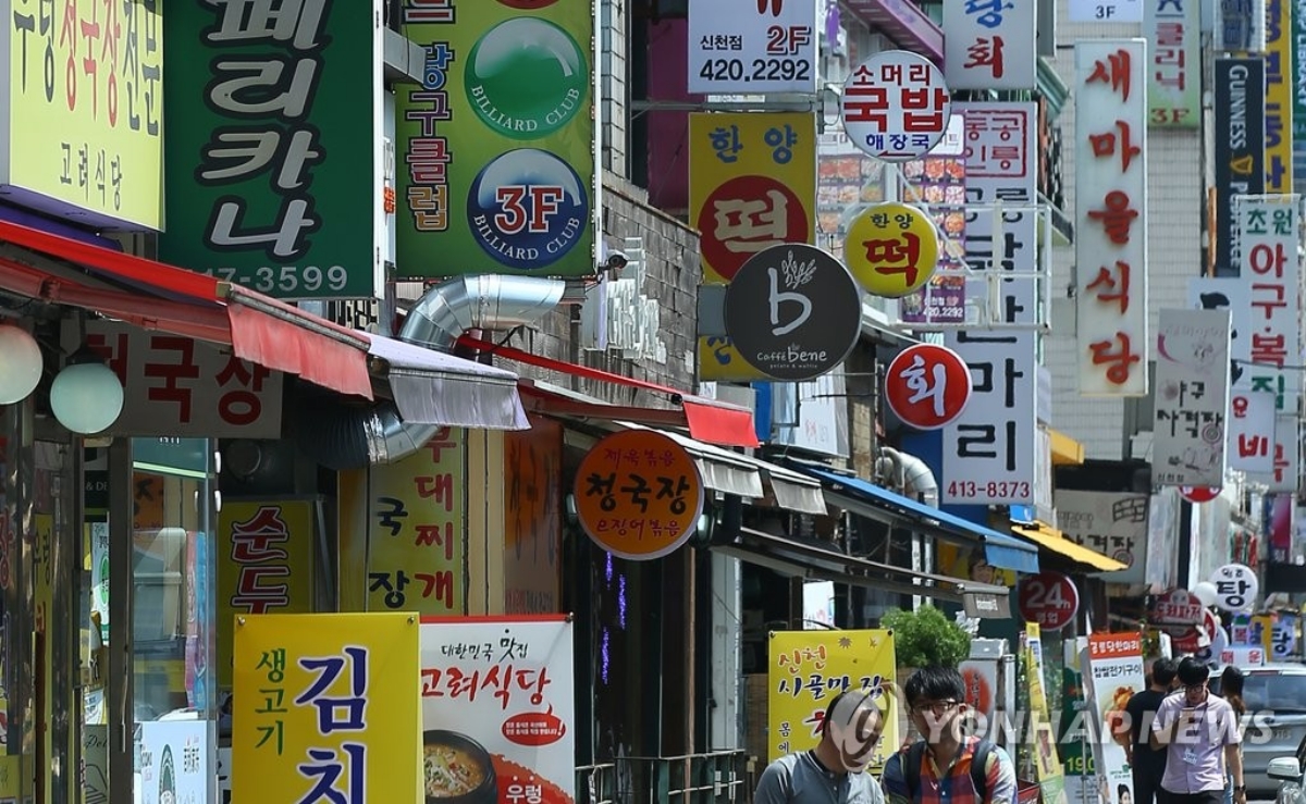 "최소 월 250만원은 받아야죠"…내년 최저임금 얼마나 요구했나 봤더니 '발칵' 4 최저임금