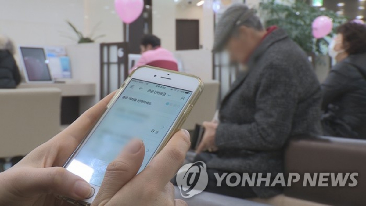 노인