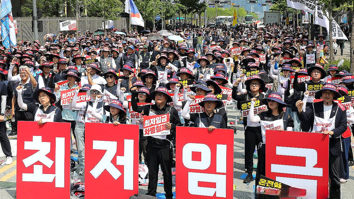 최저임금
