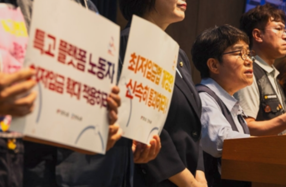 최저임금