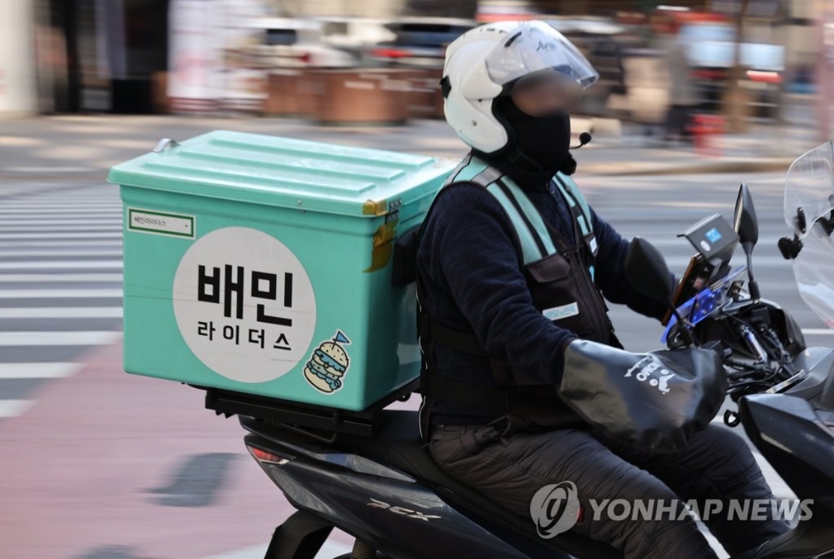 최저임금