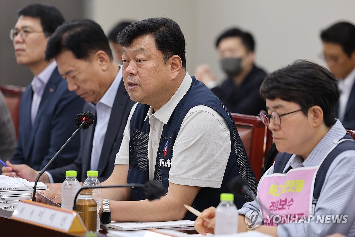 최저임금