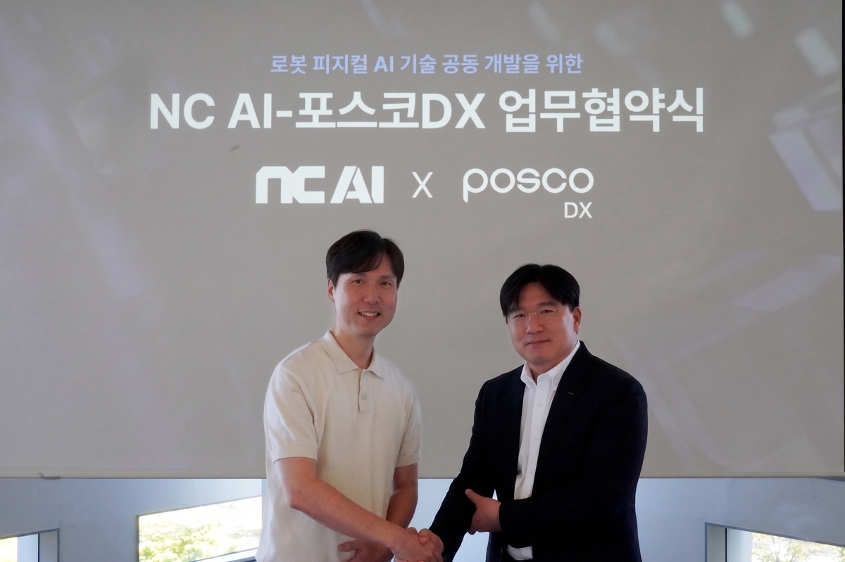 산업 현장 로봇 AI