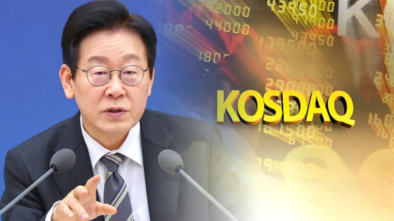 이재명, 코스닥
