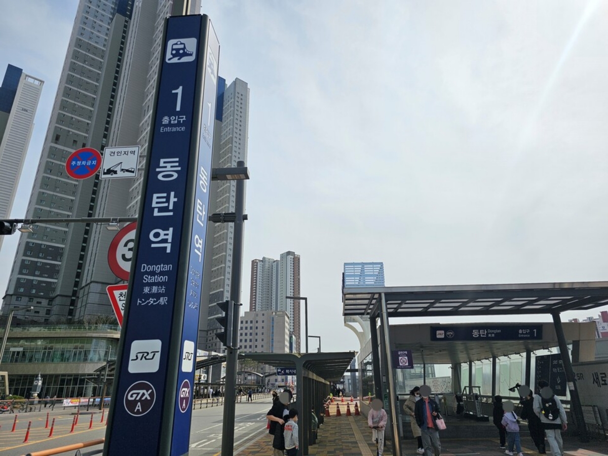 삼성