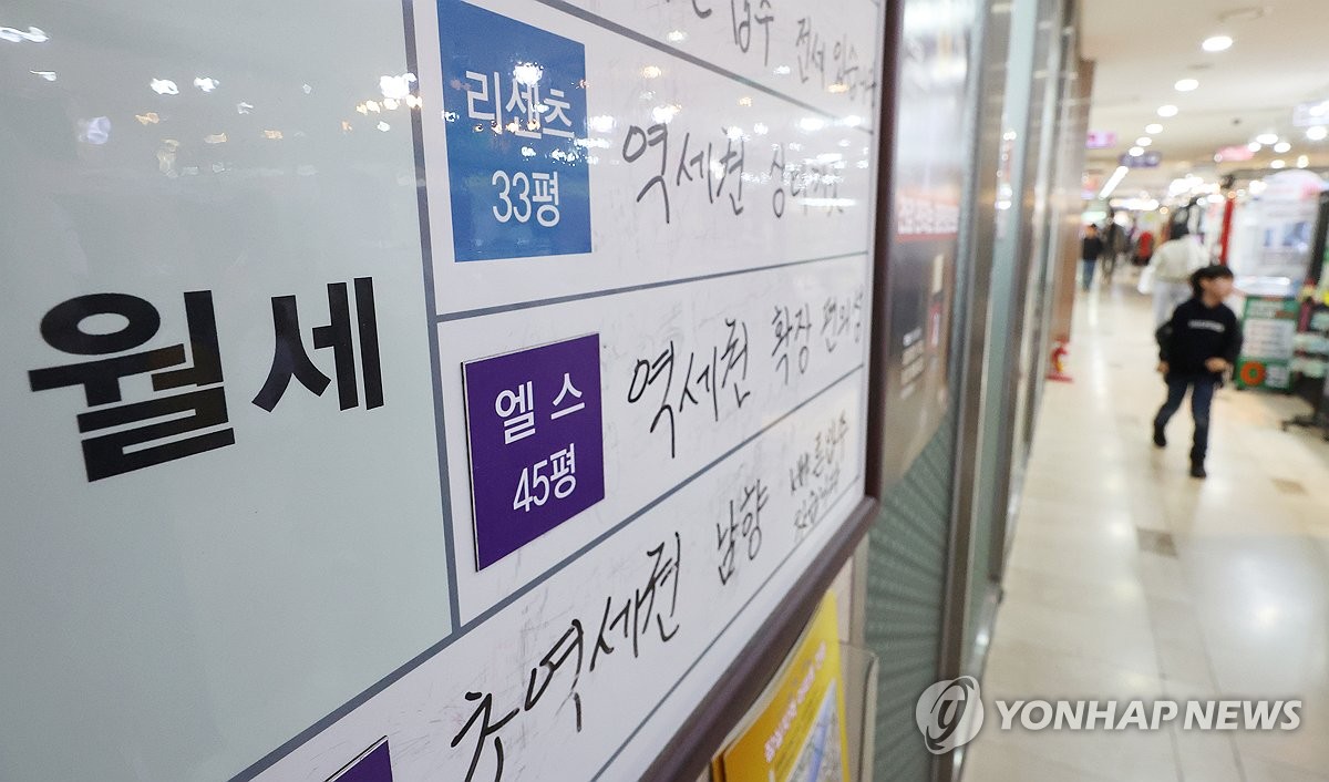 집값