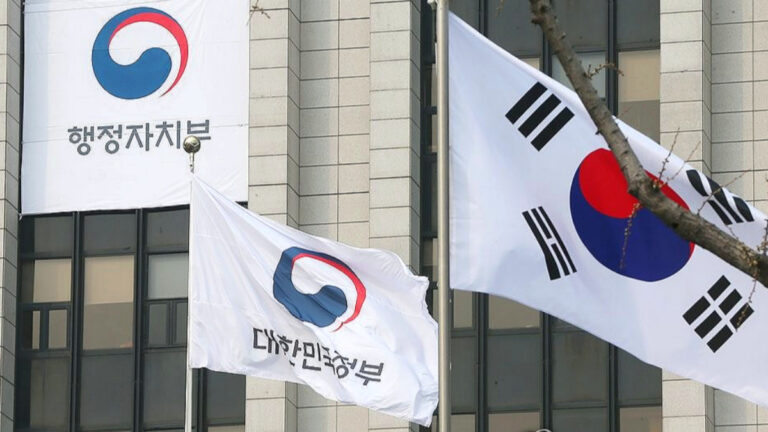 대한민국 정부