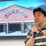백종원 더본코리아 대표