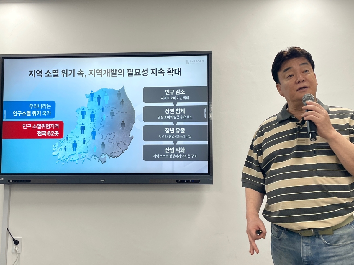 백종원