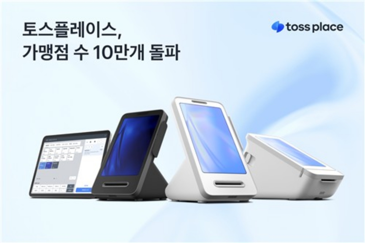 계좌이체