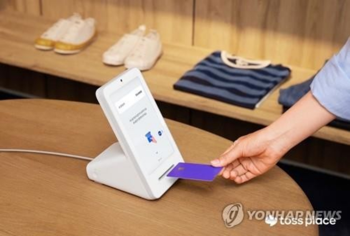 계좌이체