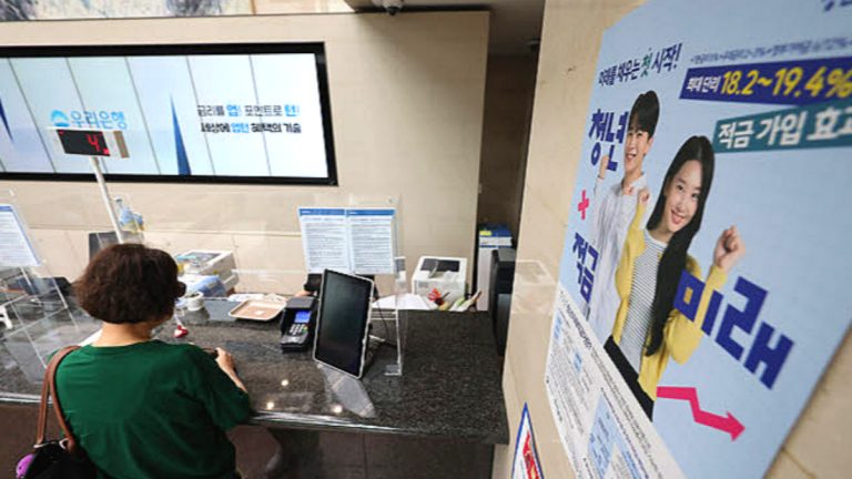 청년미래적금