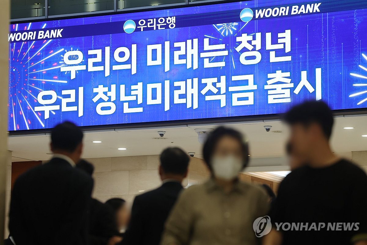 정부