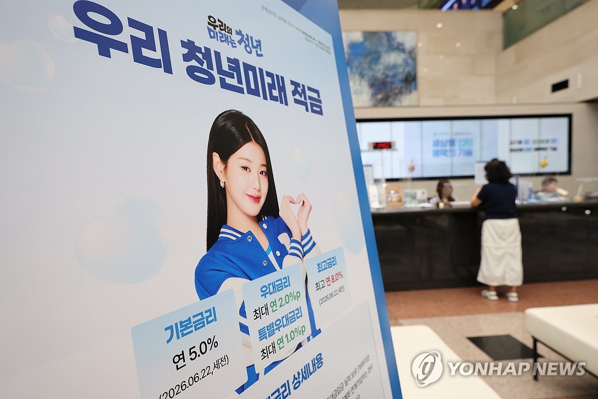 정부