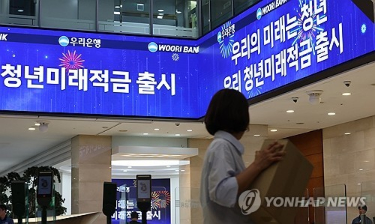 정부