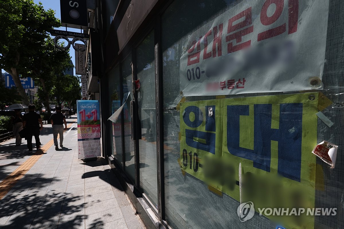 자영업자