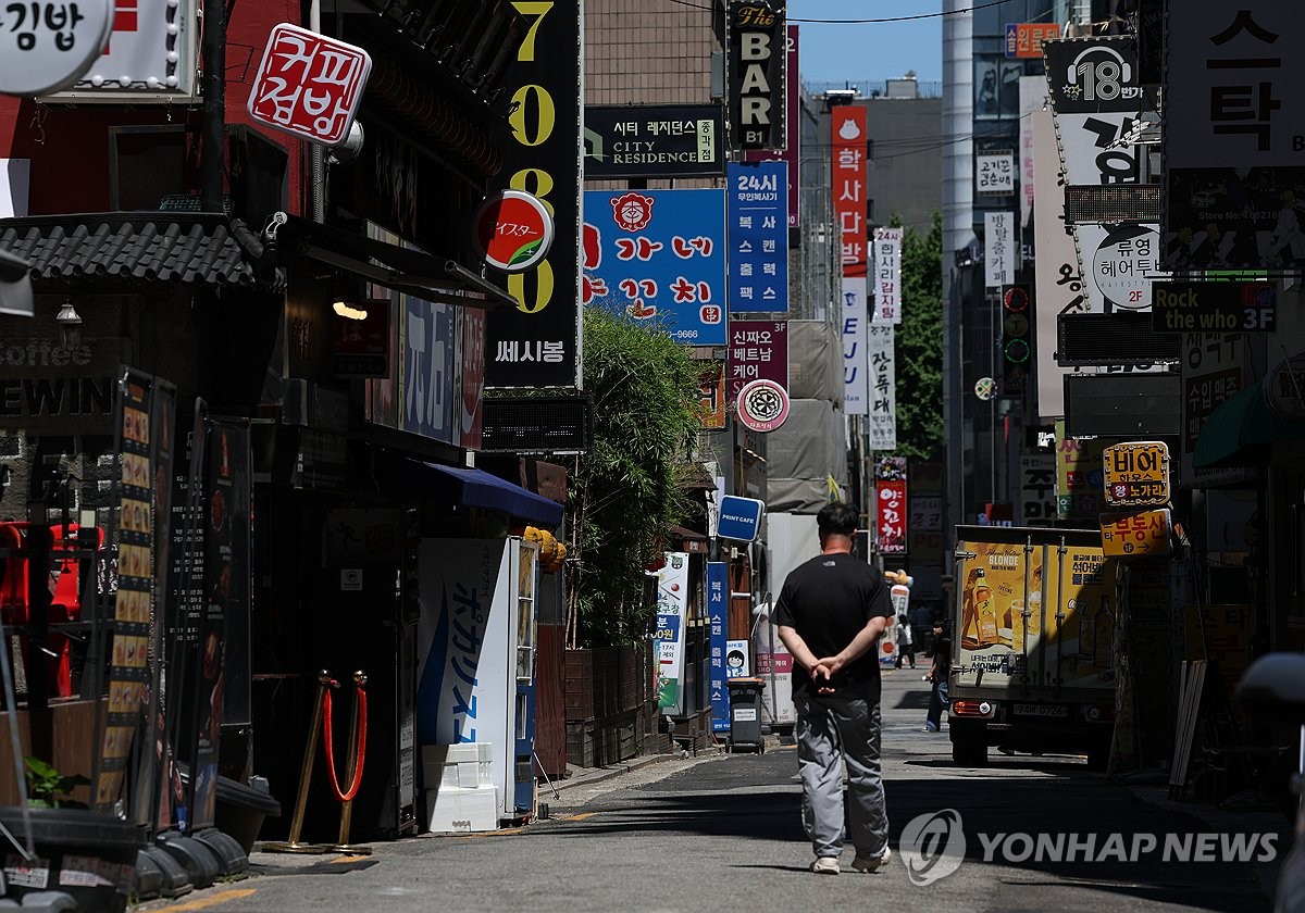 자영업자