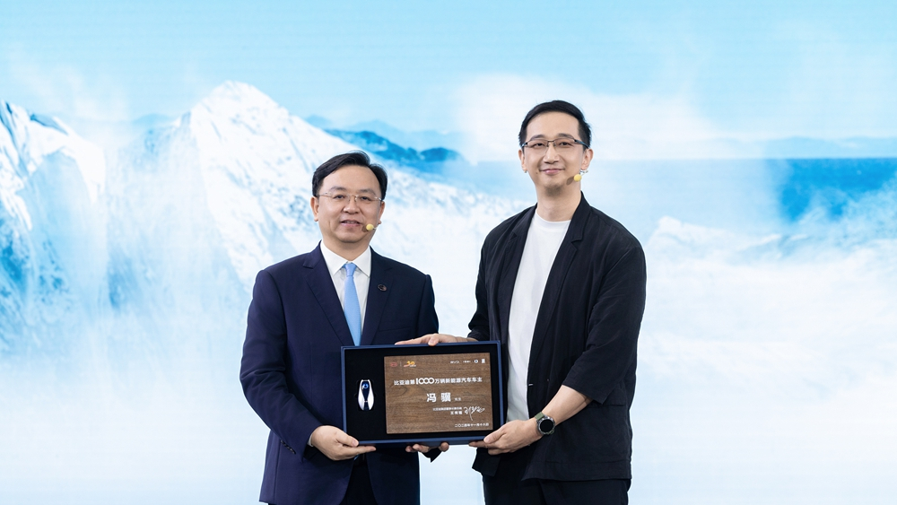 BYD 선산 생산기지