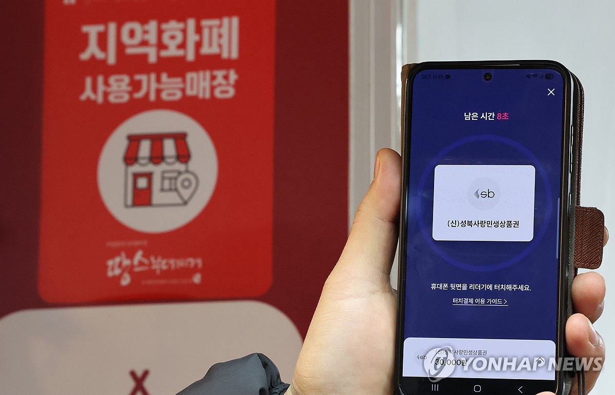 대기업