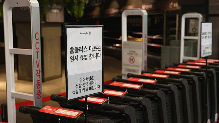 홈플러스