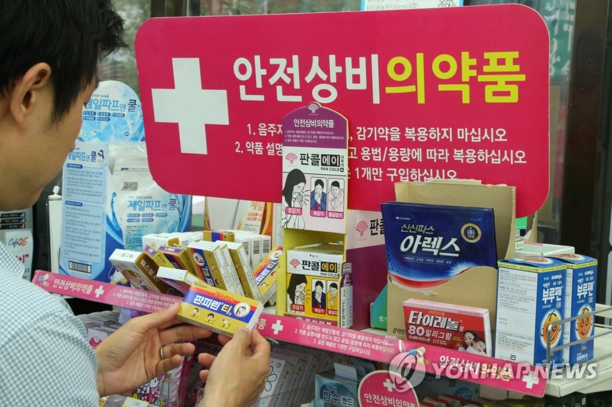 정부