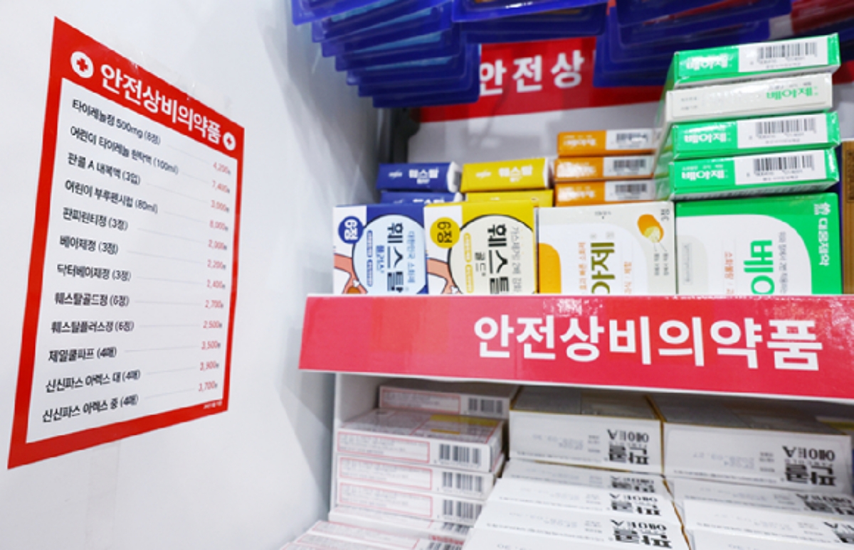 정부