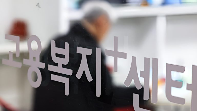 고용복지플러스센터