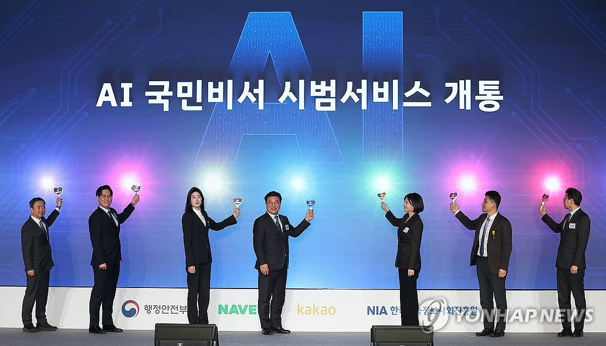국민