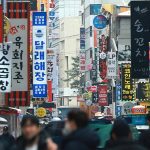 외식업 구인 난항
