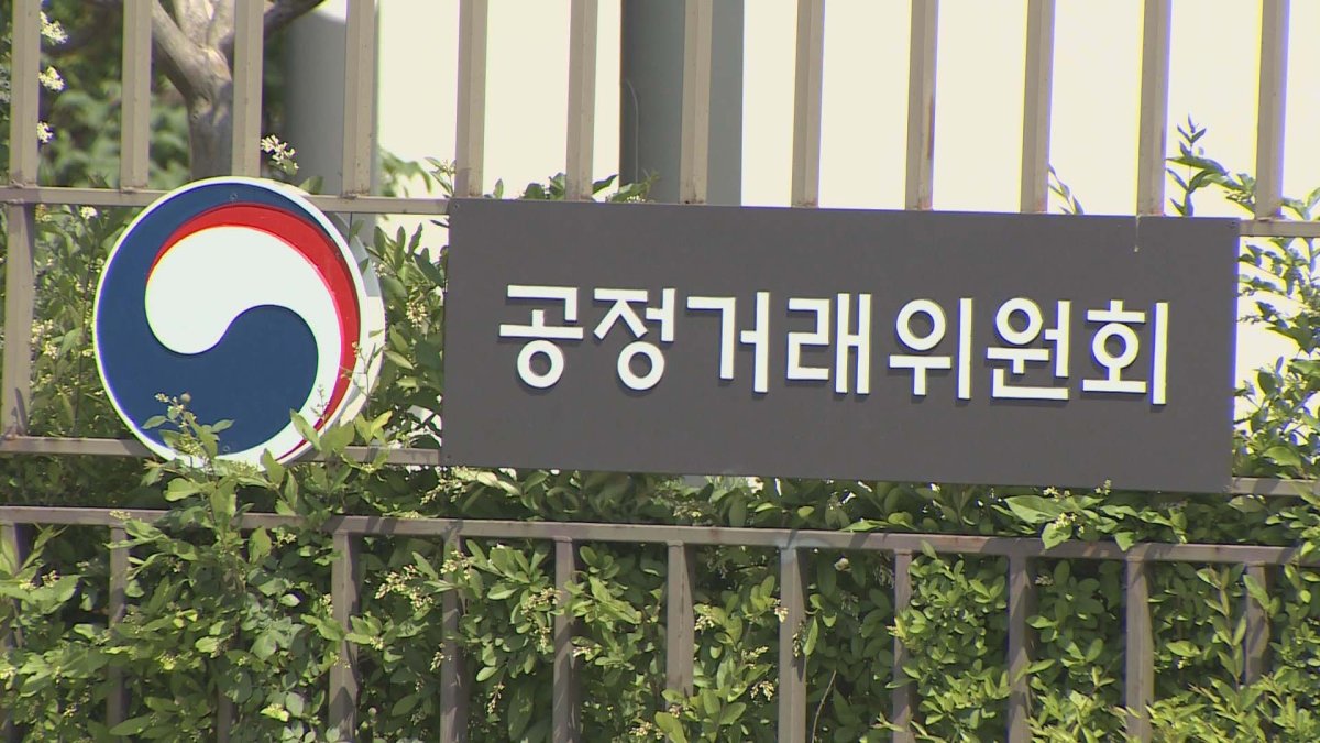 구글