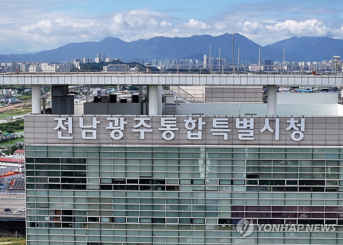 반도체