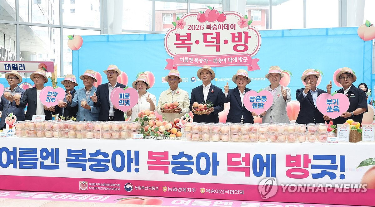 "국내서 600억 터지더니…" 韓 대표 '이 과일', 열대과일 안마당 뚫자 '감탄' 4 과일