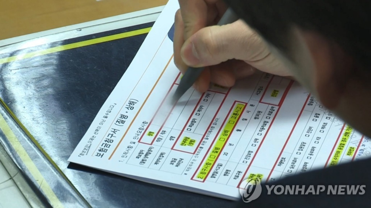 "제발 돈 좀 찾아가세요"…평균 400만 원씩 받아 가는데 주인 안 나타나 '발칵' 2 주인