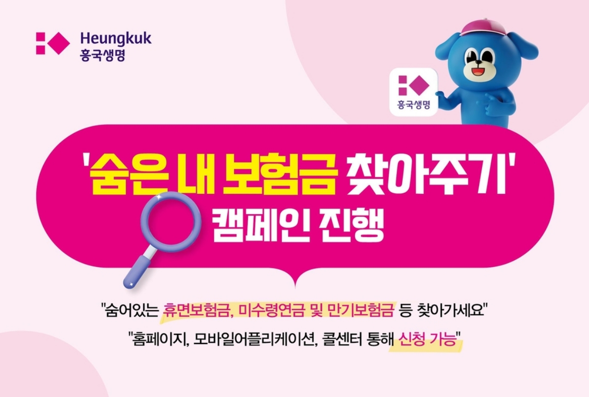 "제발 돈 좀 찾아가세요"…평균 400만 원씩 받아 가는데 주인 안 나타나 '발칵' 3 주인